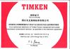 China Shenzhen Youmeite Bearings Co., Ltd. zertifizierungen